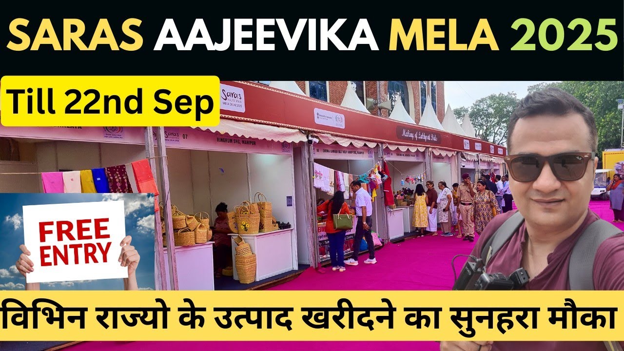 Saras aajeevika mela 2025 delhi / saras mela 2025 delhi / saras mela major dhyan chand stadium 
