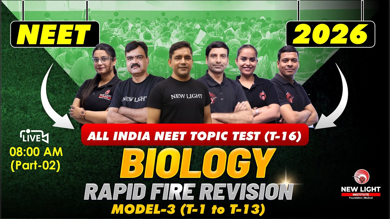 🔴LIVE NEET 2026 BIOLOGY | RAPID FIRE REVISION-II | ALL INDIA NEET TOPIC TEST (T-16) | MODEL-03 #neet