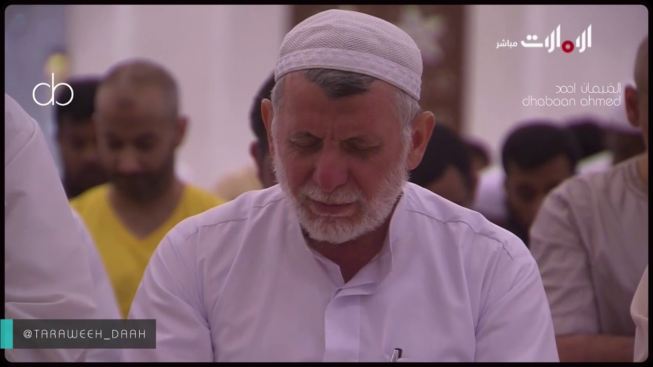 تلاوة رائعة لنهاية الحج  ولقمان كاملة الشيخ إدريس أبكر ليلة 28 رمضان 1440 [صلاة القيام ]