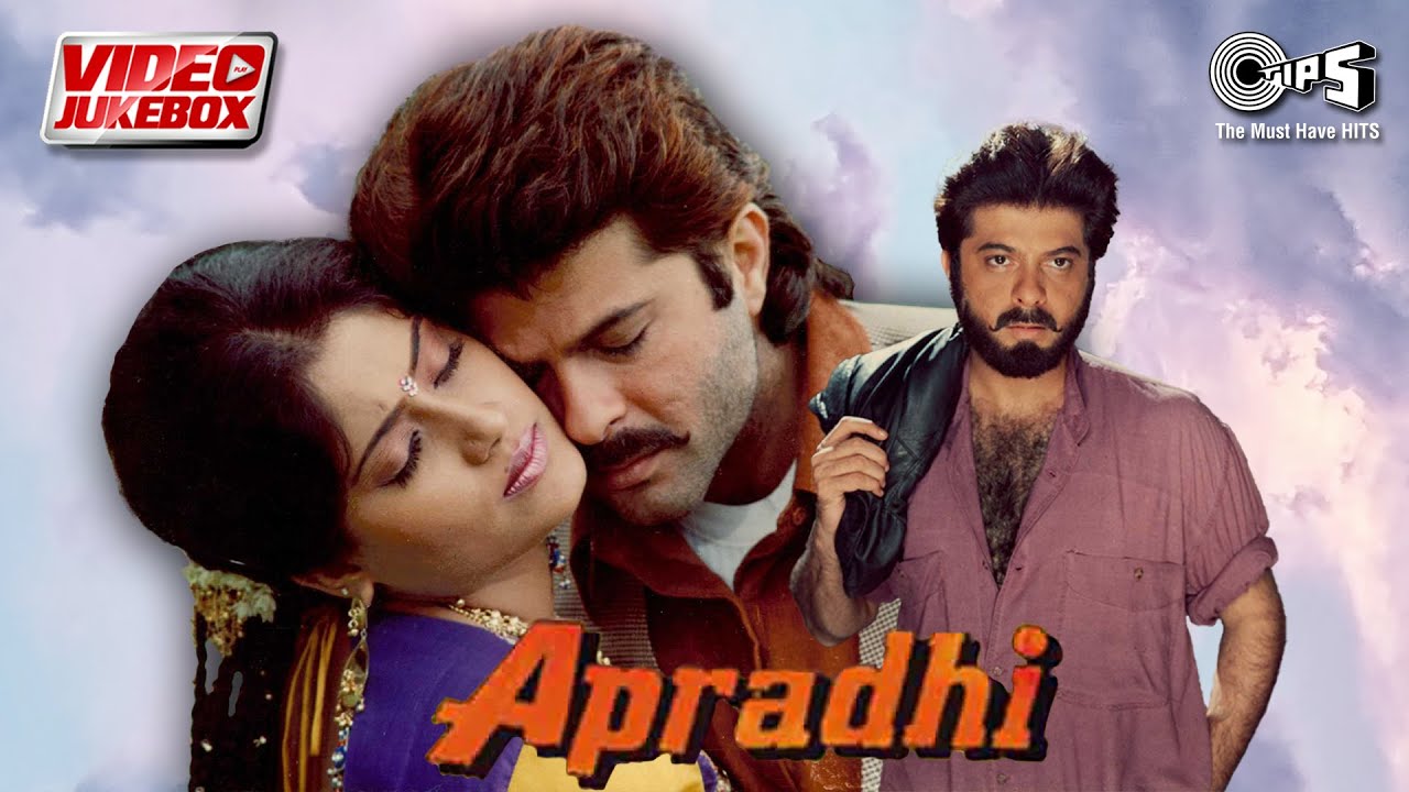 Apradhi Video Jukebox | Anil Kapoor | Vijayashanti |Udit Narayan, Alka Yagnik, Mohammad Aziz, Vinod