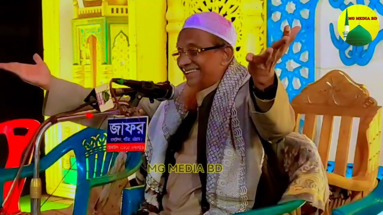 ক্ষমতার লোভে ঈমান বিক্রি করা যাবে না || Mufti ahmad hosen al kaderi || মুফতি আহমেদ হোসেন আল কাদেরী