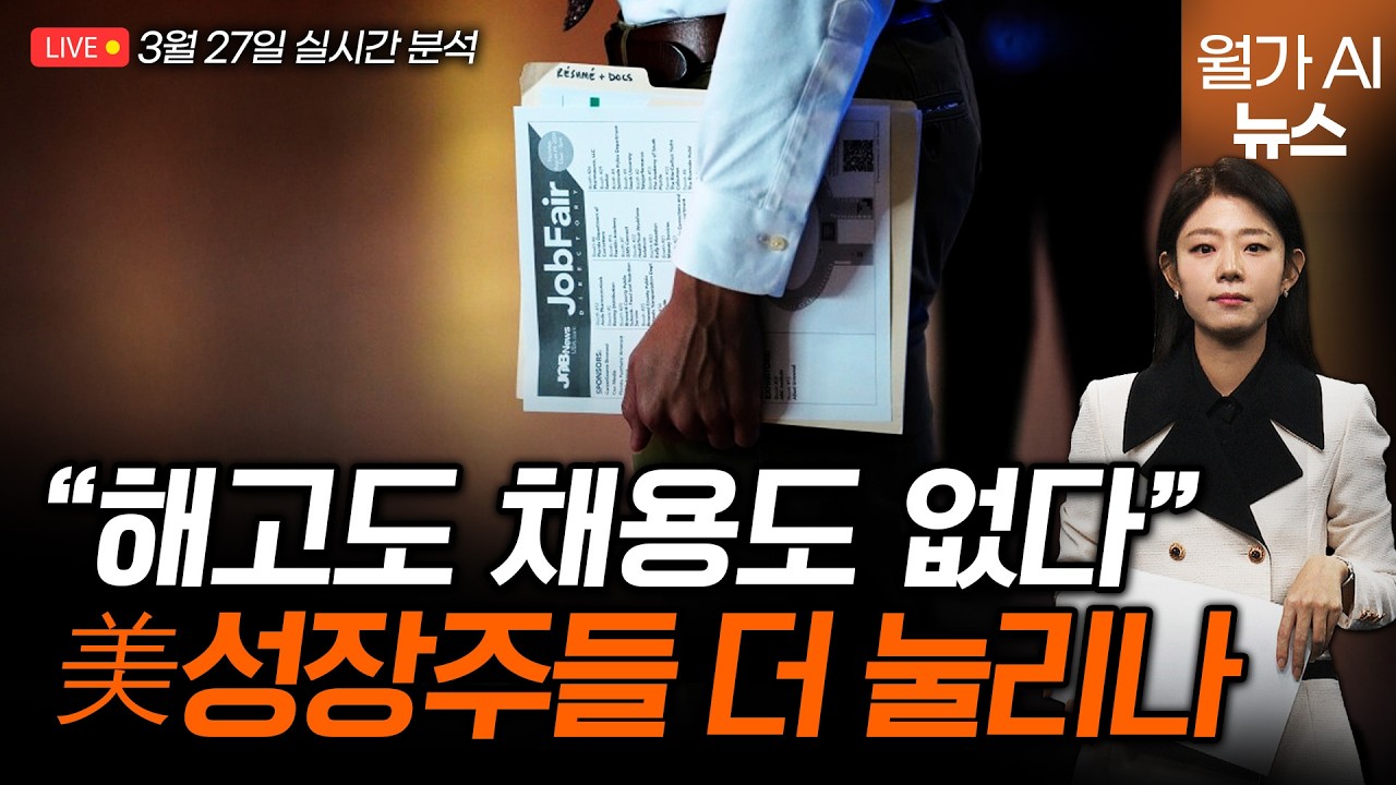 [LIVE] 