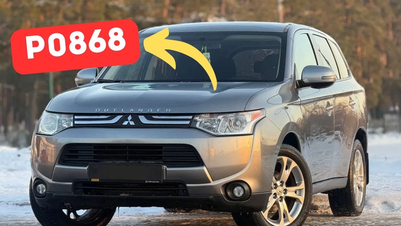 Код ошибки P0868 в автомобиле Mitsubishi Outlander