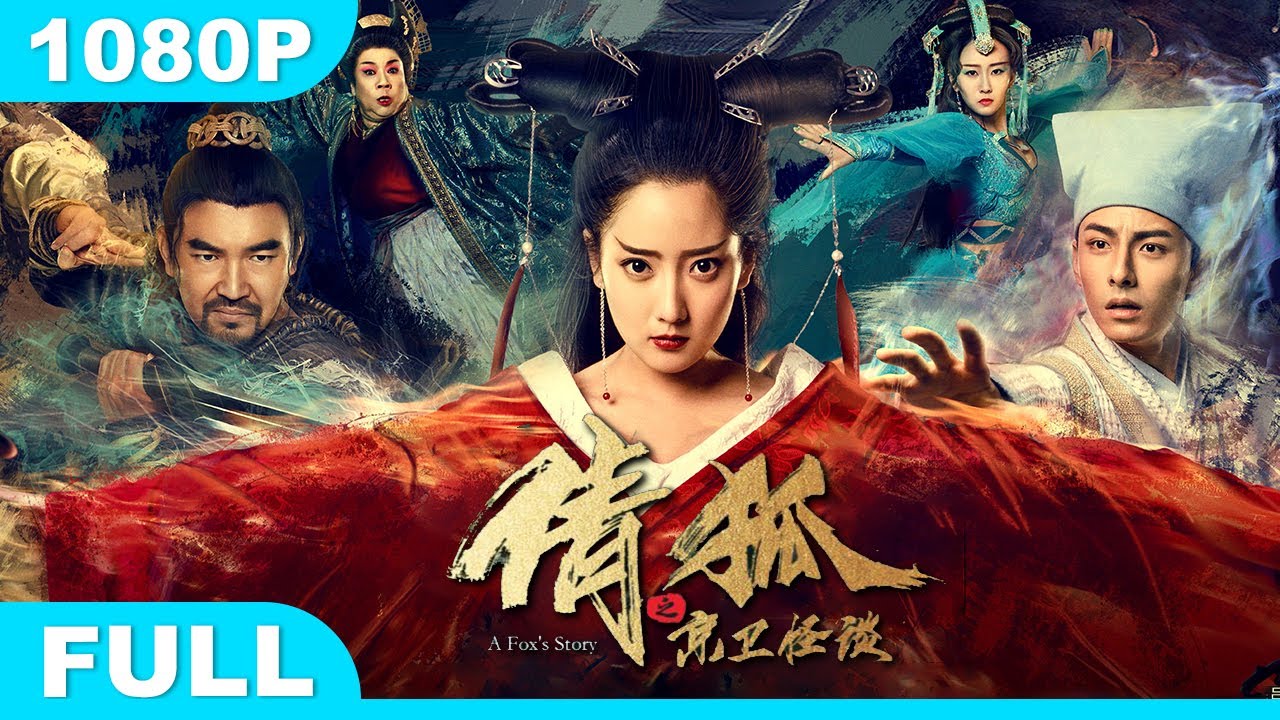 Multi SUB【倩狐之京卫怪谈】高清1080P | 奇幻片  书生探案遭玉兔精魅惑
