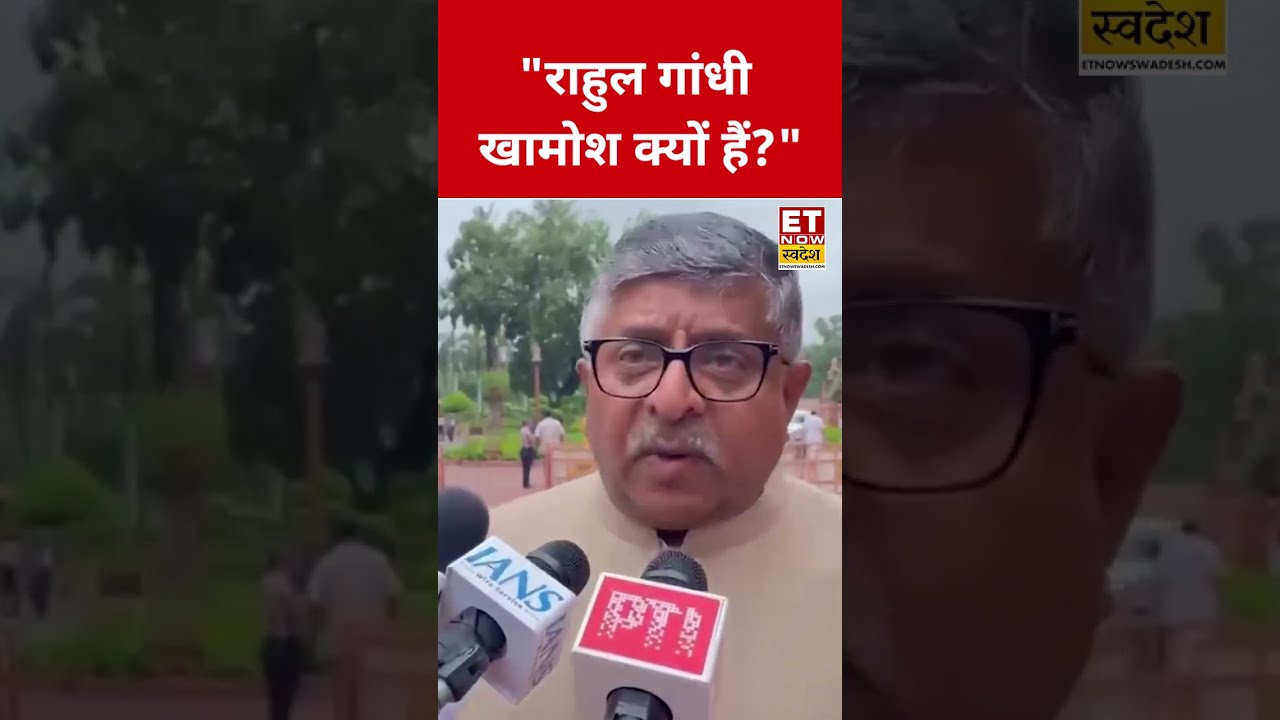 Ravi Shankar Prasad Slams Rahul Gandhi Over Ranchi Protest! #jharkhand #rahulgandhi #jssc #jpsc