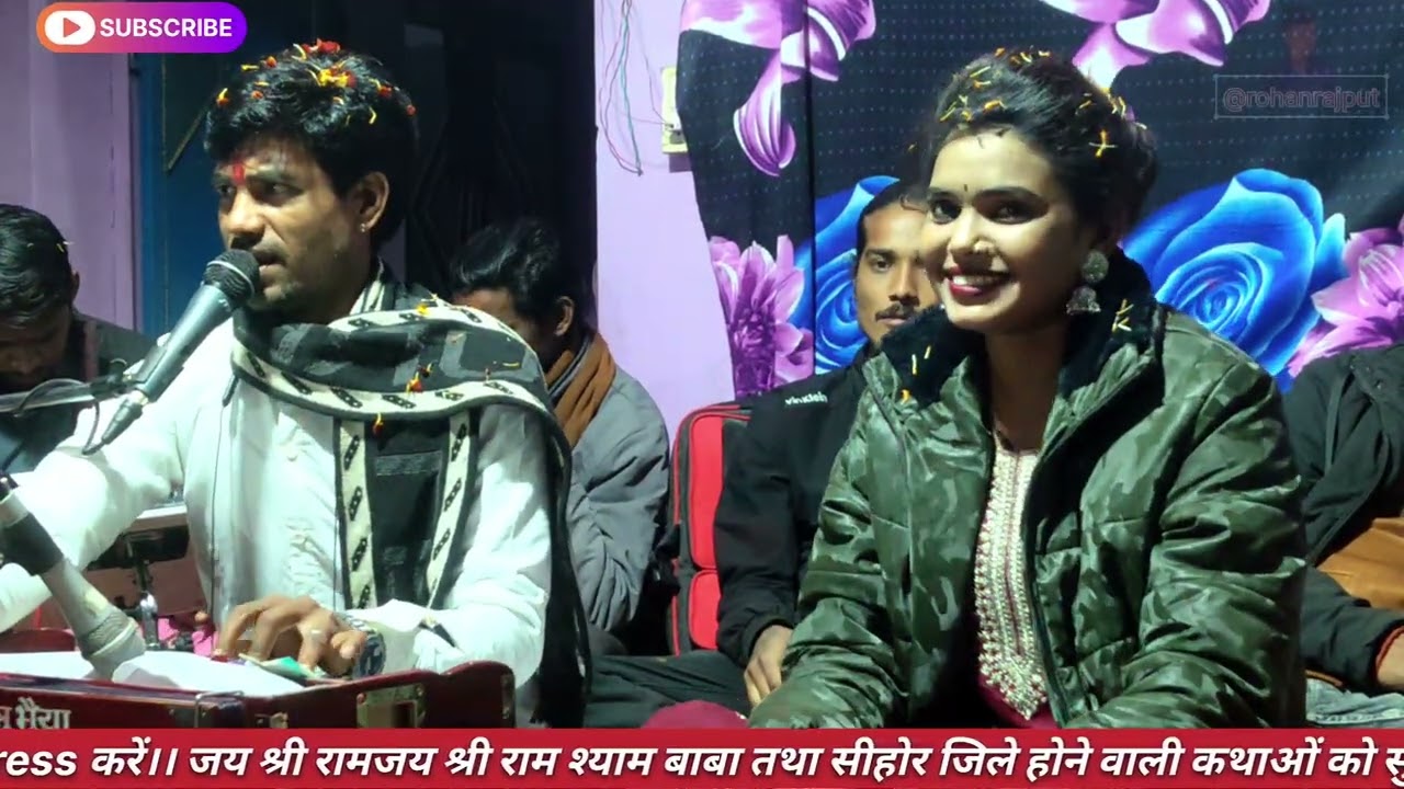 गायक __ नवल भैया विदिशा वाले & अनीता राठौड़ बुंदेलखंड वाली,#लोक गीत भजन #राई स्पेशल #viral#subscribe