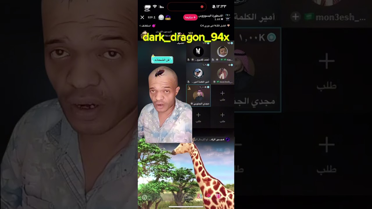 عبدالرحمن الناشري