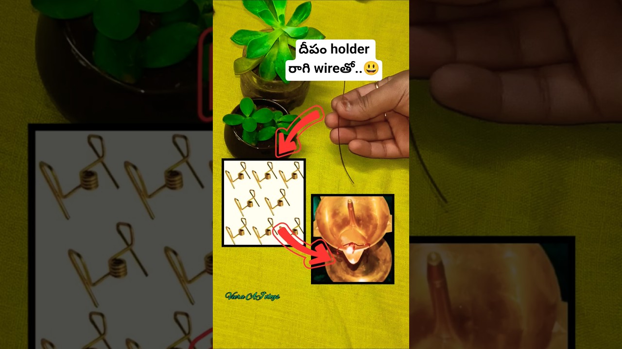 #దీపం holder రాగి wireతో..😃#shorts #viralvideo#ytshorts #viral #trending #diy#youtubeshorts#ideas