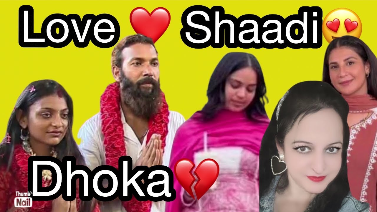 Pyaar ya Dhokha❤️💔 ||Monalisa viral girl marriage || farhaan ||Rupinder kaur Punjab case| flop love