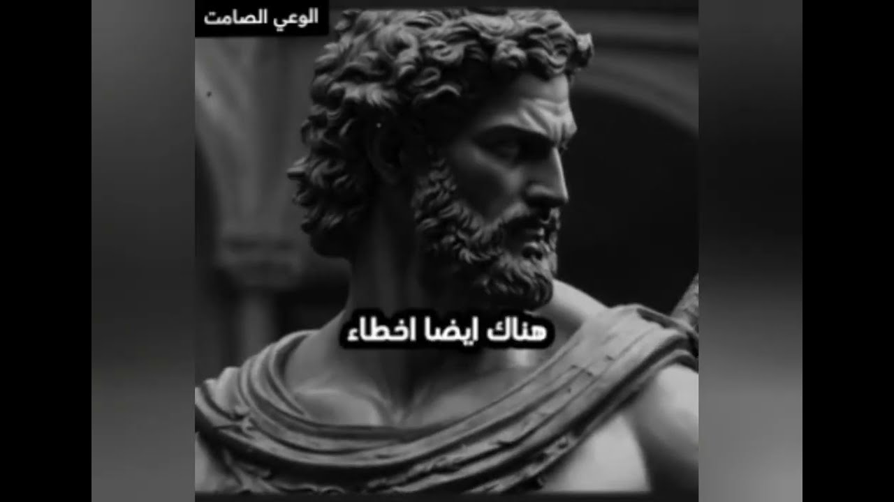 كيف تجعل غيابك قوة تقتل غرور من تركك؟#الوعي_الصامت#ادعمونا_بلايك_واشتراك#فضلا_وليس_امرا