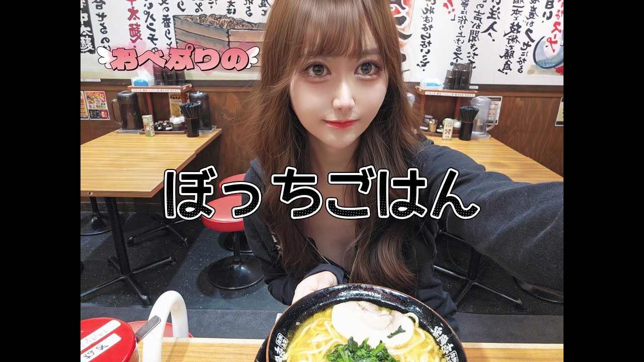 汚部屋ぷりんせすぅ始動❕️の前にキャバクラドレスでぼっちご飯。