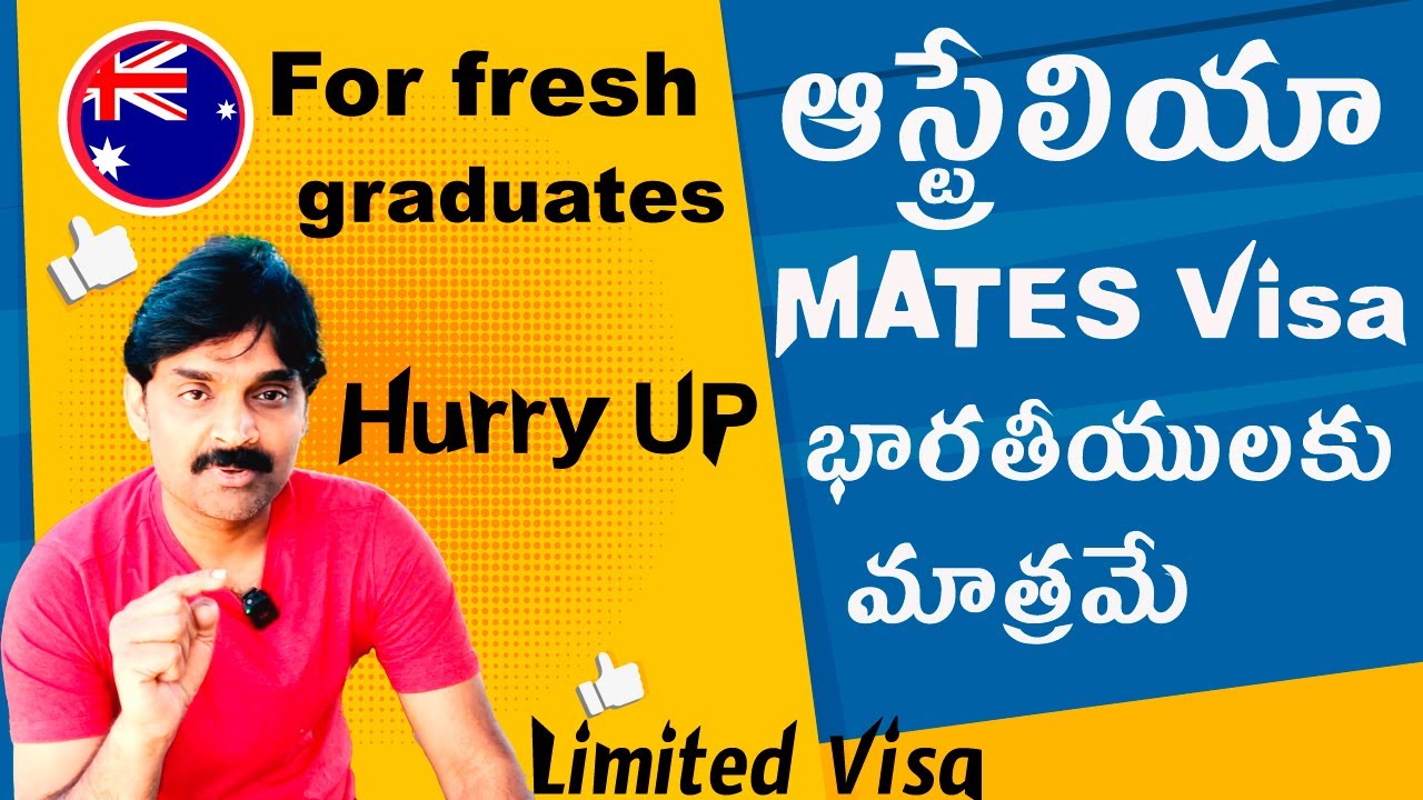 Australia MATES Visa: Australia Job/work Visa for Indians #australiatelugu