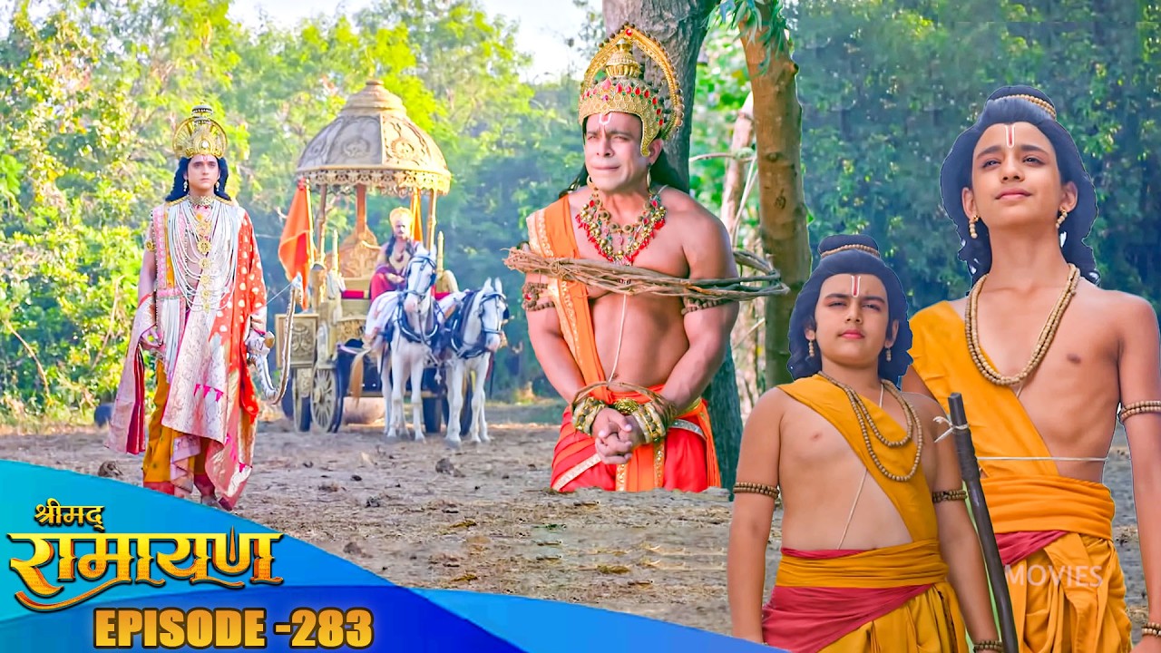देखिये क्यों होने जा रहा है युद्ध प्रभुश्री राम और लव कुश के बिचमें ,क्या होगा इसका दुष्परिणाम ? 283