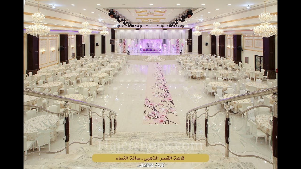 قاعة القصر الذهبي للأفراح والمناسبات - الأحساء - حي الأمراء - هجر شوبز