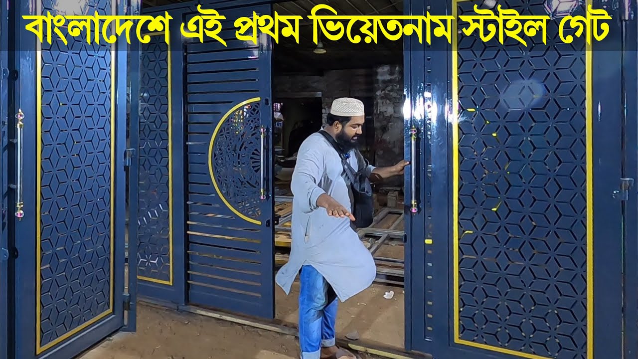 বাংলাদেশে এই প্রথম🔥ভিয়েতনাম স্টাইল মেইন গেট | Vietnam style gate design in bangladesh