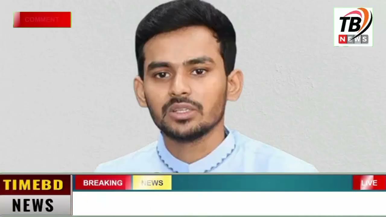 This is Ajker khobor 04February 2026 | Bangladesh latest news | somoy news | banglavision | bdnews24