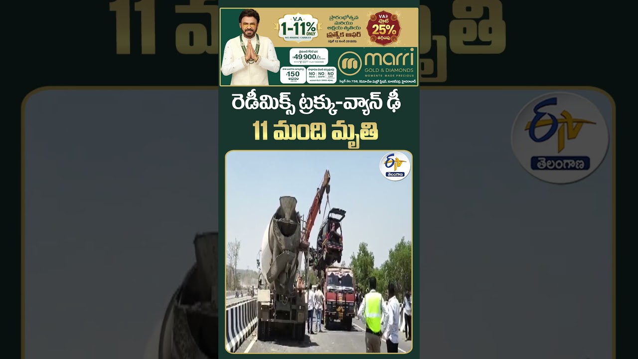 Cement Mixer Truck & Van Collide at Thane Road