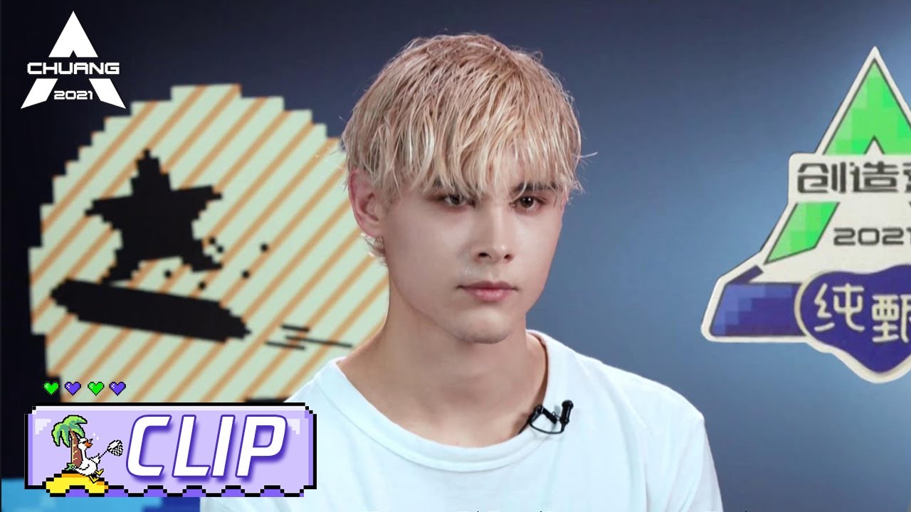 Lelush Fight For the Team! Says He Can't Change Himself~ 利路修为了团队拼全力！表明不会因为人气而改变自己！ | 创造营 CHUANG2021
