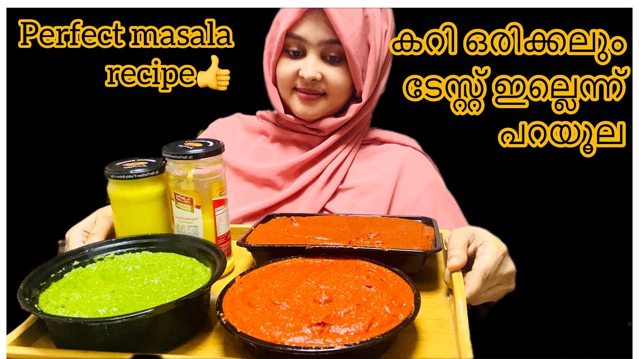 ആരും ഇതൊന്നും അറിയില്ല എന്ന് പറയരുത്/How to make masalarecipe/chickenmasala/fish masala/Greenmasala