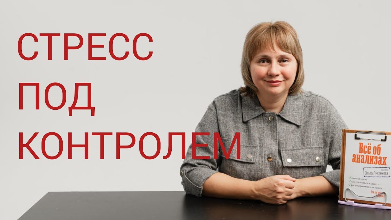 Доктор Лисенкова