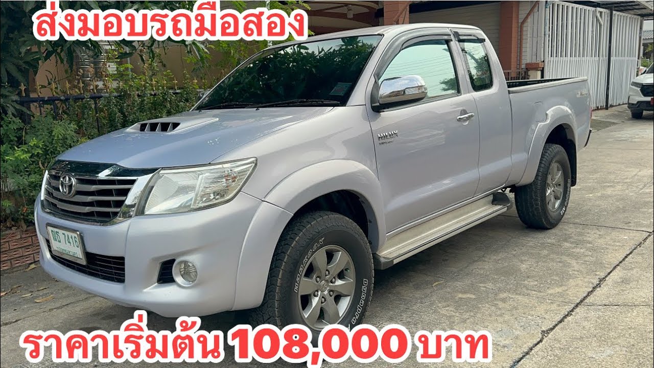 ส่งมอบวีโก้แชมป์   ส่งมอบฟอร์ด  ขอบคุณลูกค้าจังหวัดตรัง   และขอบคุณลูกค้ากรุงเทพกรุงเทพมหานคร