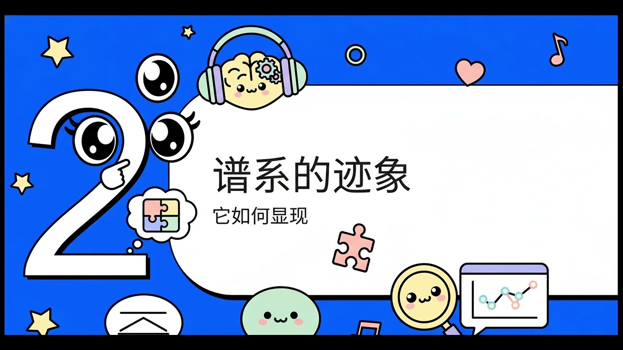 #自闭症融合 #asd My understanding of ASD
