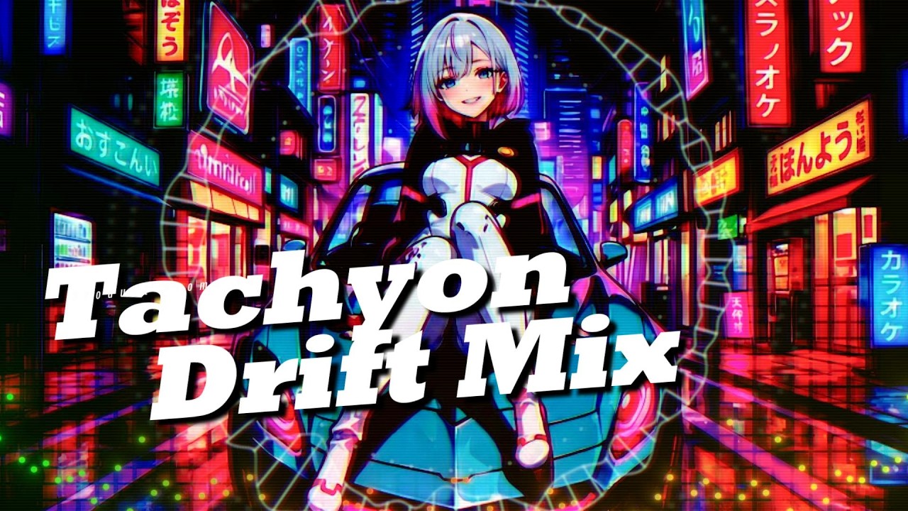 【作業用BGM】Tachyon Drift Mix【ハイテンション】
