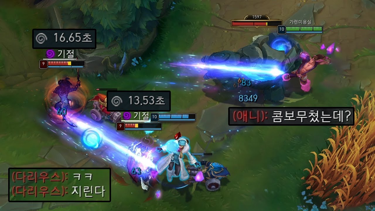 블루투스로 업그레이드 된 '원격 무한스턴' 타릭