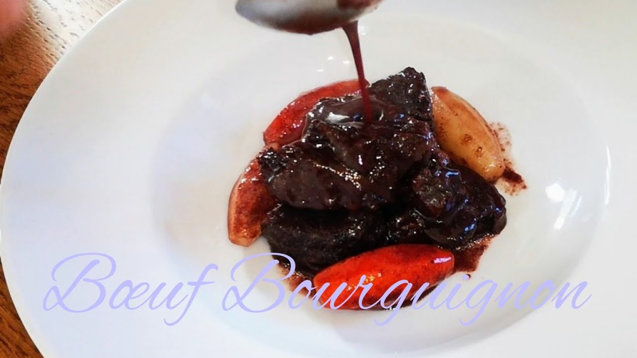 【ブフ ブルギニョン】ブルゴーニュ風牛肉の赤ワイン煮の作り方。Bœuf Bourguignon !【フランス料理】