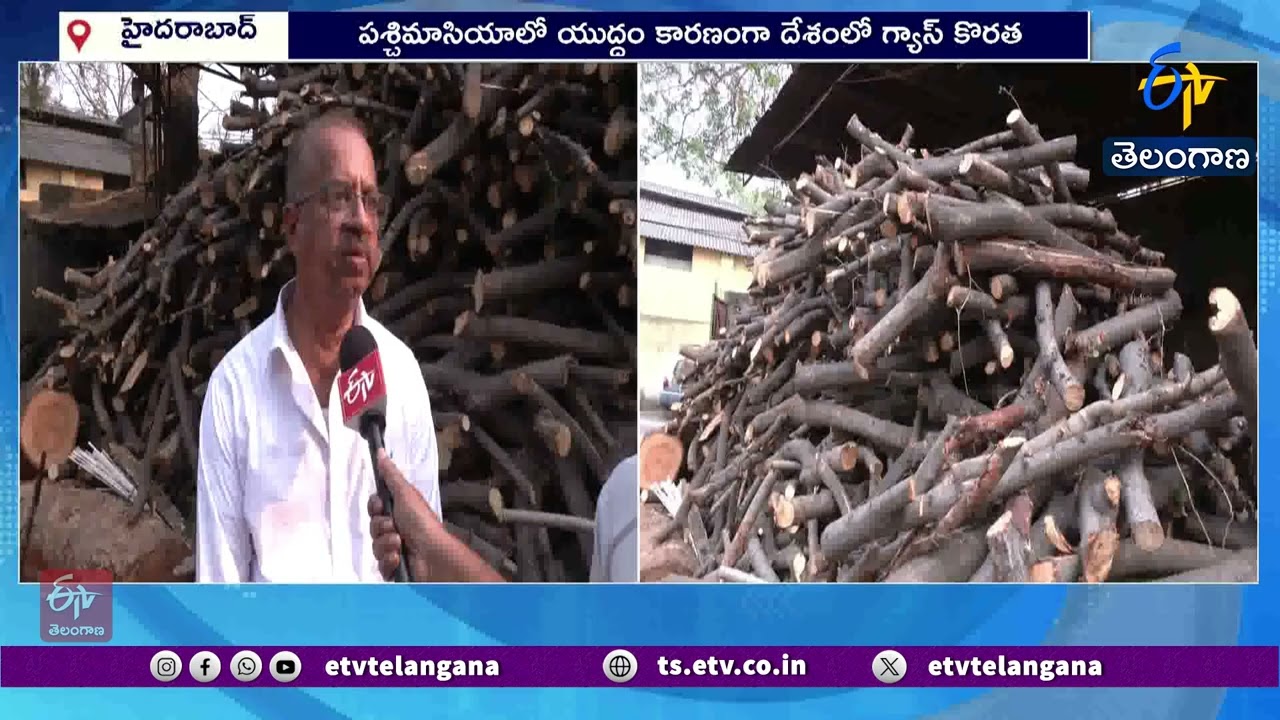 Gas Shortage Forces Restaurants & Hostels to Cook on Firewood | Interview with Vendors