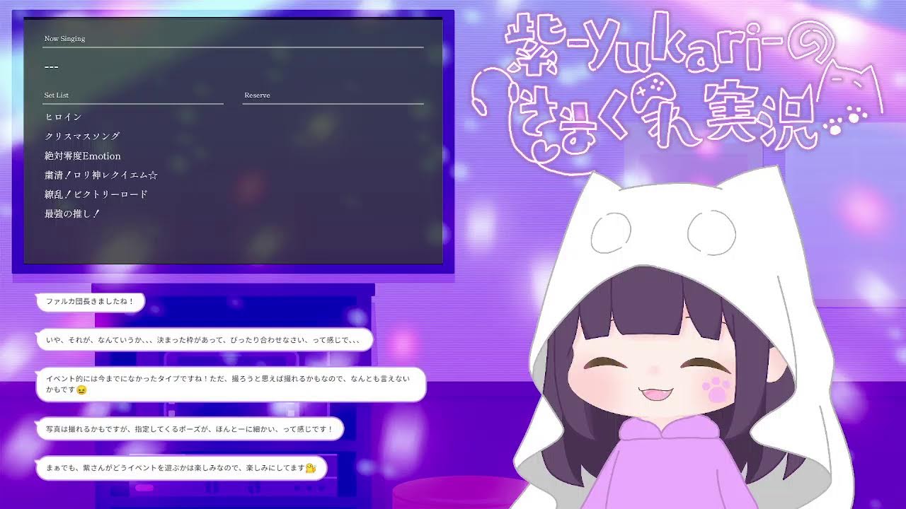 【雑談？歌枠？】寝る前にのんびり歌うよー【カラオケJOYSOUND for STREAMER】