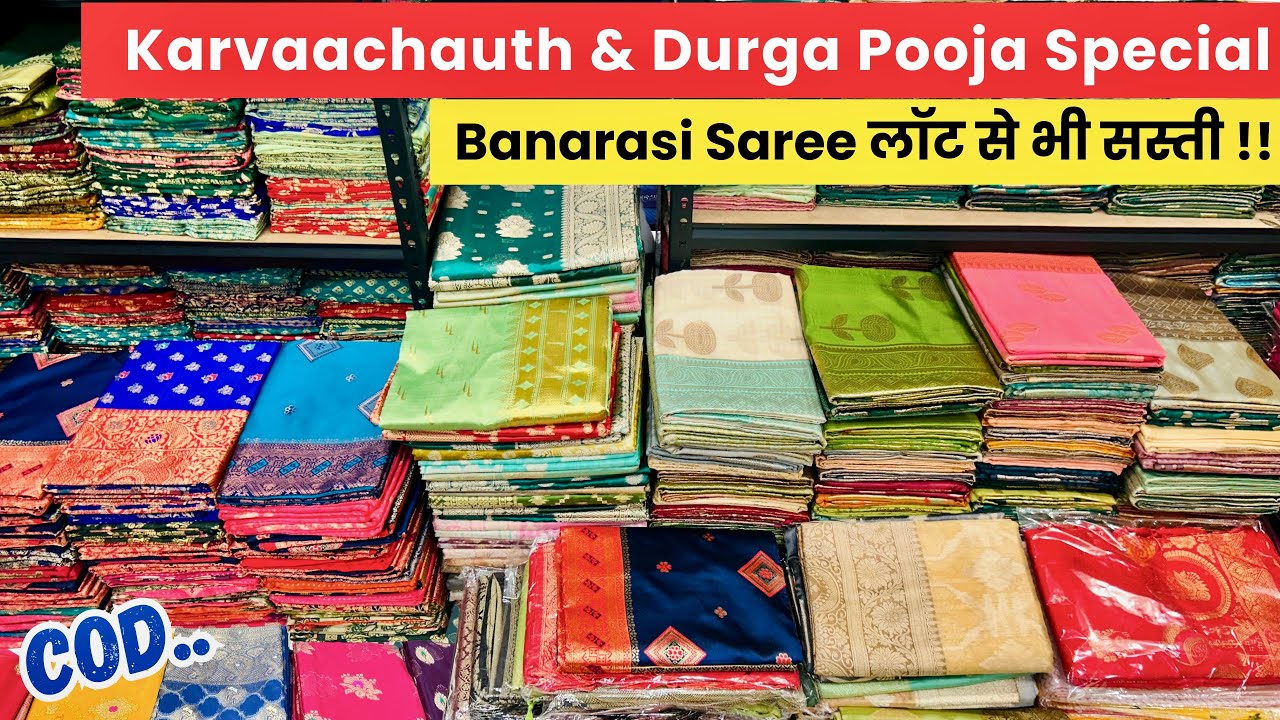 1000 वाली 250 में  Surat Saree Market  Wholesale Saree Market in Surat  Banarasi Saree Silk Saree