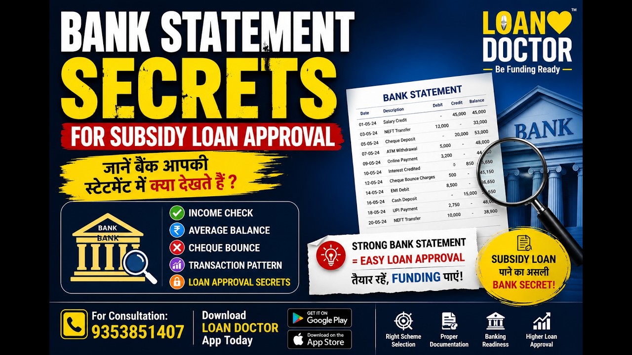 Bank Statement Secrets for Subsidy Loan Approval | Loan Doctor