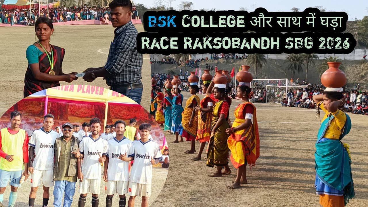 BSK College और घड़ा Race का धमाका Raksobandh SBG 💥 New Santali Grand Final Update Video 2026