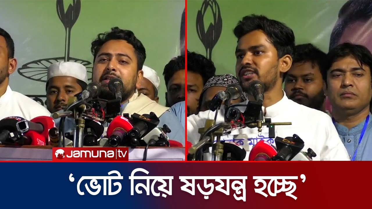 তাহাজ্জুদের পর সীল মারার পরিকল্পনা করছে একটি দল: নাহিদ | NCP | Nahid Islam | Jamuna TV