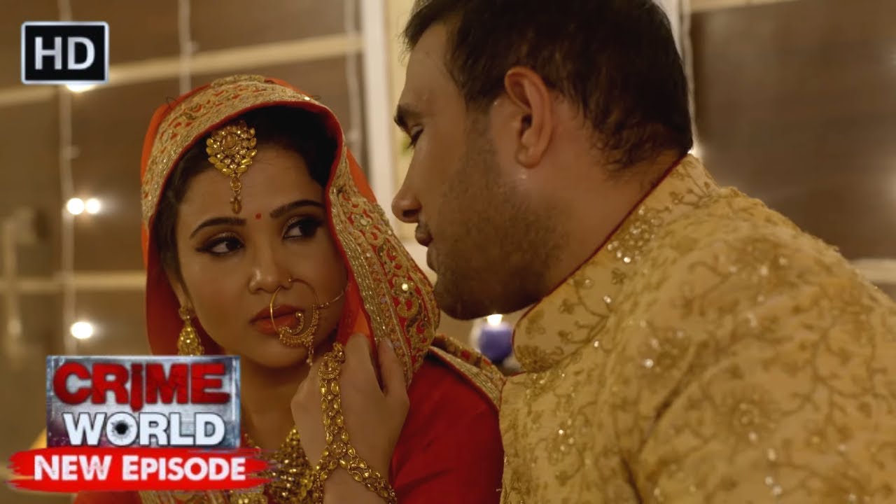 Online Ishq | अपराध का सच | Crime World