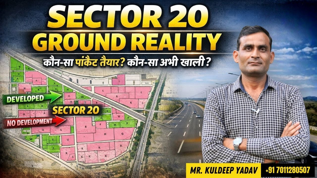 Sector 20 Plot Owners ज़रूर देखें! | Ground Reality | किस पॉकेट में कितने प्लॉट लगे, किसमें नहीं?