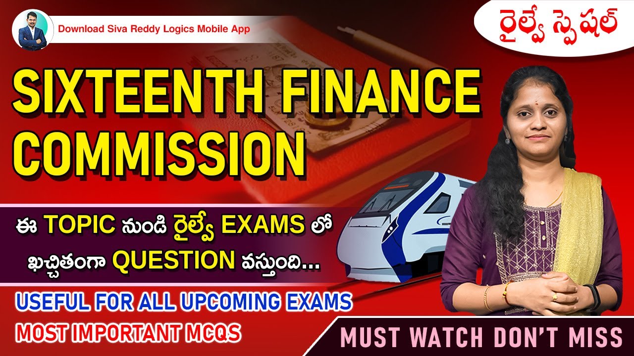 Sixteenth Finance Commission || Important MCQs || Useful for all exams || Siva reddy logics