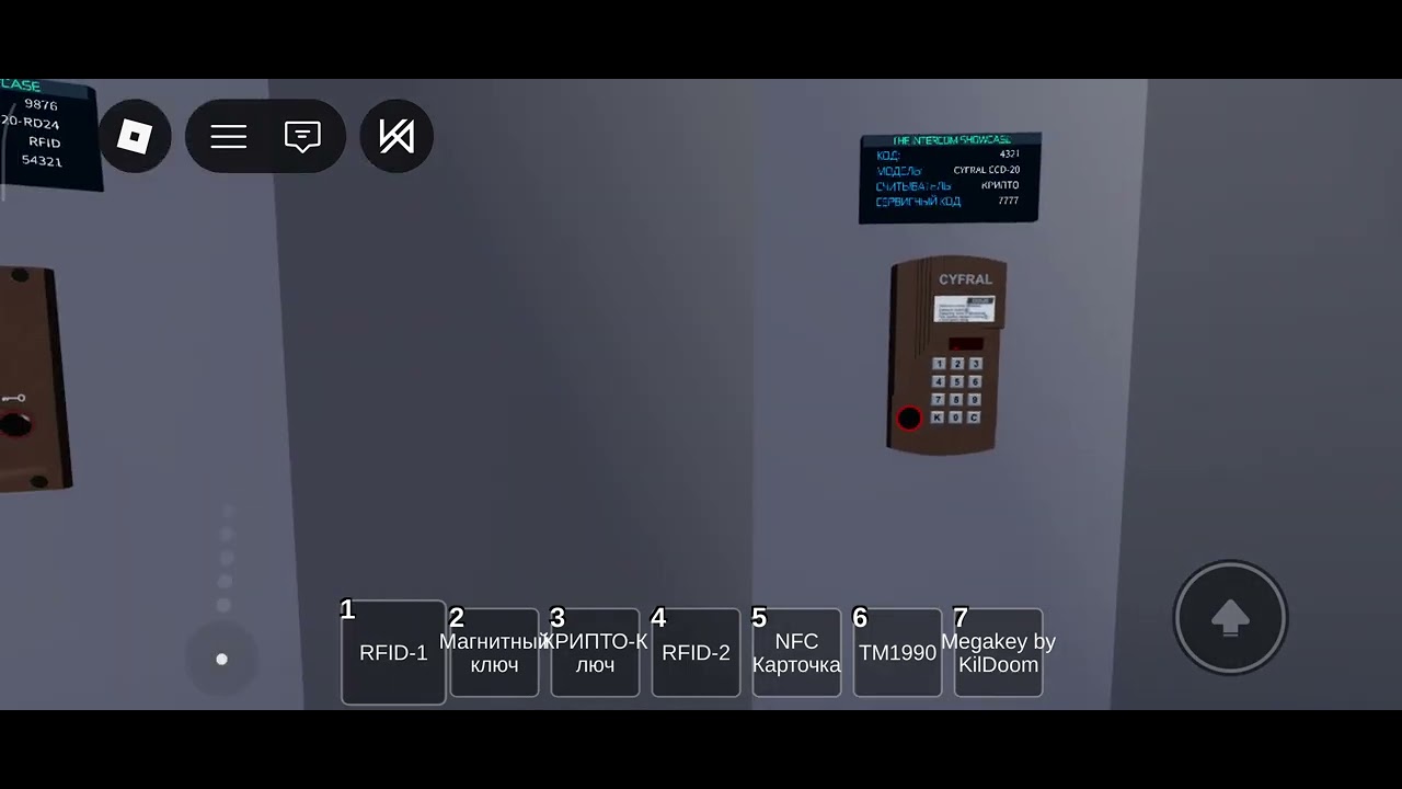 Домофон Cyfral CCD-20 Roblox