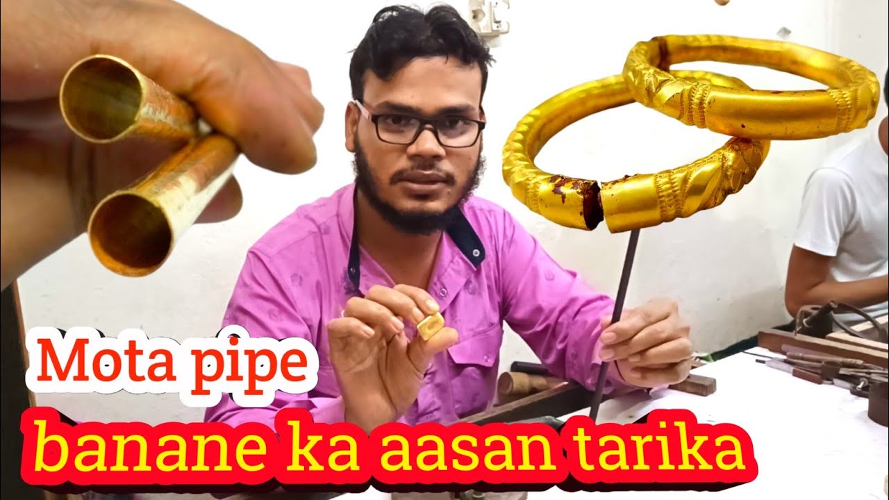 Gold Pipe Bangles Making | Gold pipe kaise banaen | Hollow bangle making  ⚒️