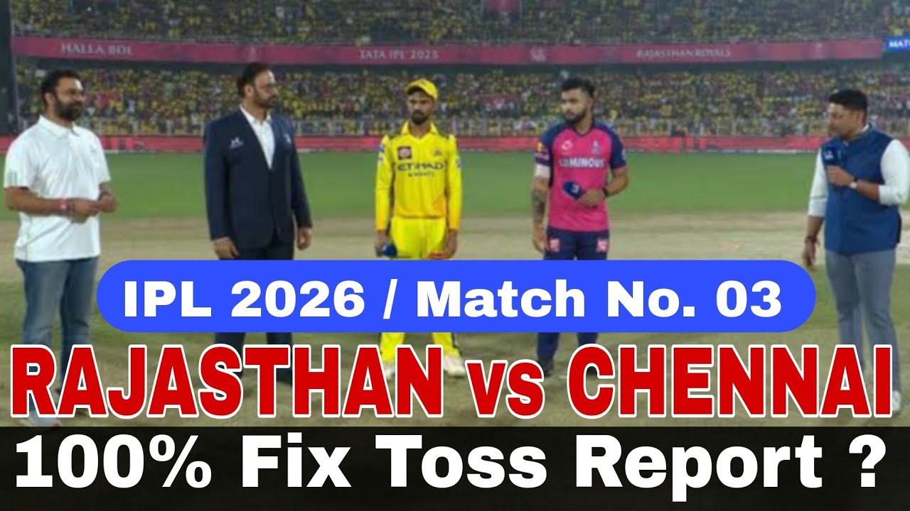 RR vs CSK toss prediction | Rajasthan vs Chennai toss कौन जीतेगा। Ipl match 3 |today toss prediction
