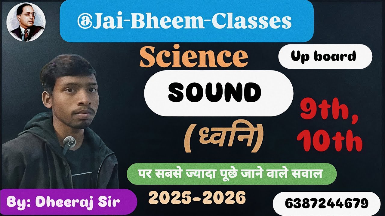 #(Science)Part-1 (Sound) for class-7th,9th,11th and other exams#