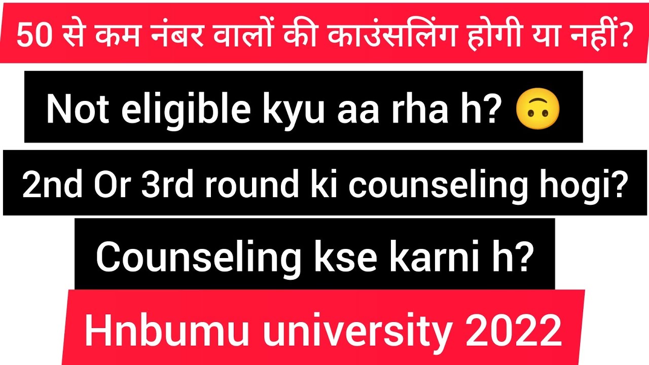 uttarakhand anm gnm paramedical bsc nursing counseling 2022#hnbumu university#himanijoshi