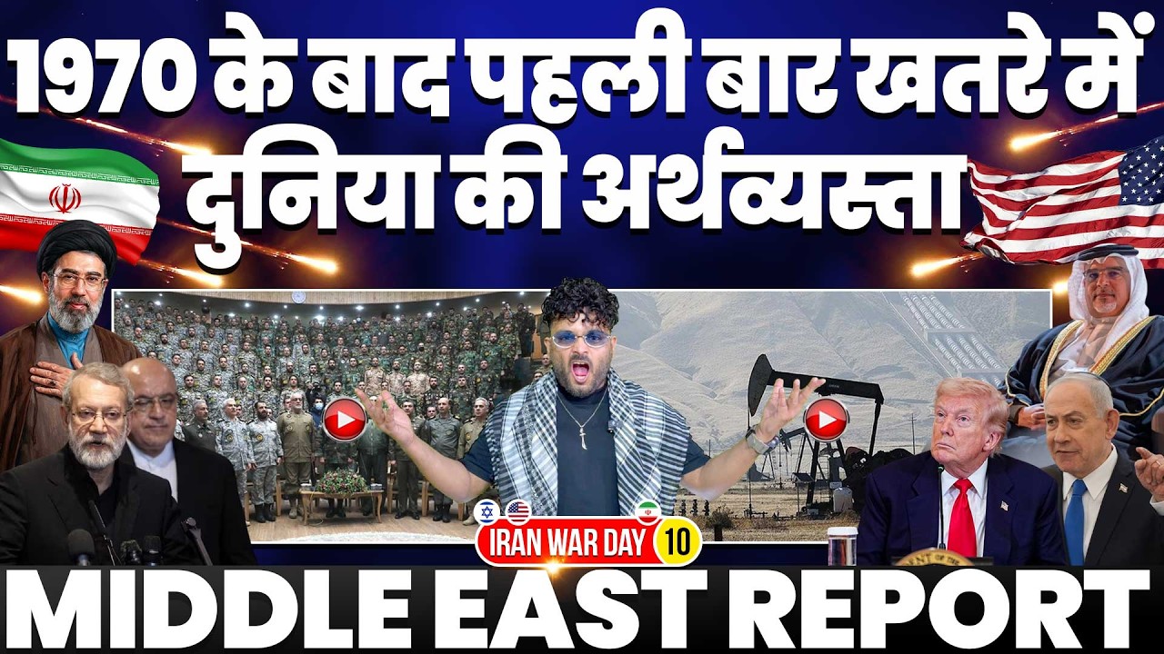 IRAN WAR UPDATE🚨ईरान के हमलों का असर पूरी दुनिया पर पड़ा | मुजतबा अली खामेनाई के समर्थन में ईरान 🇮🇷 