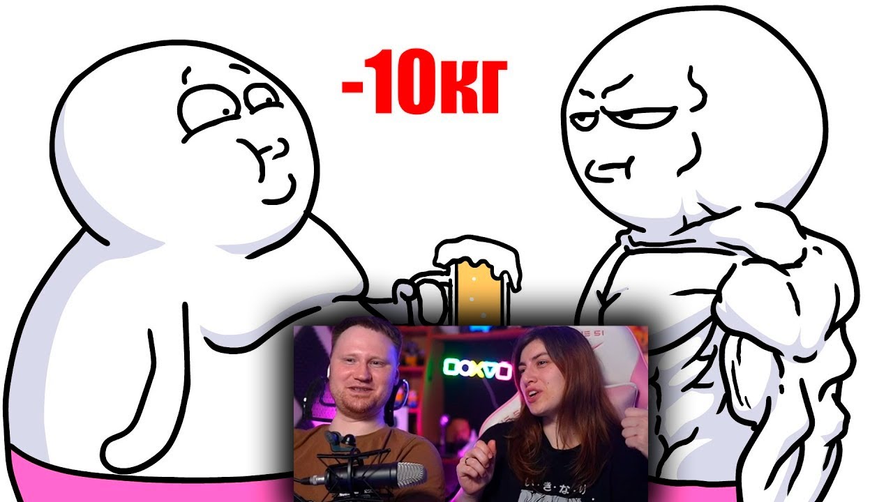 Как похудеть на 10 кг ?! БЫСТРО! | РЕАКЦИЯ на Добряка