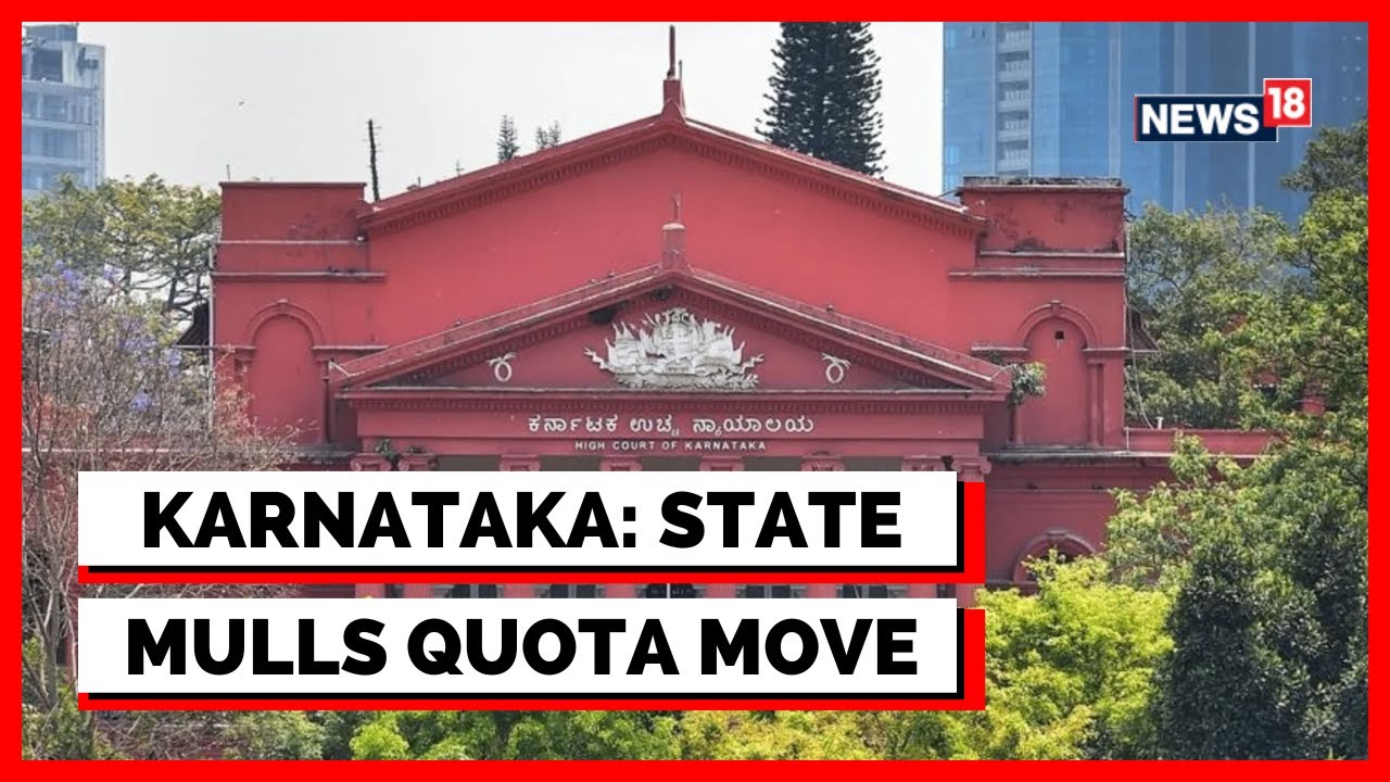 Karnataka Reservation News | Vokkaligas Demand 12% Reservation Instead Of 4% In Karnataka | News18