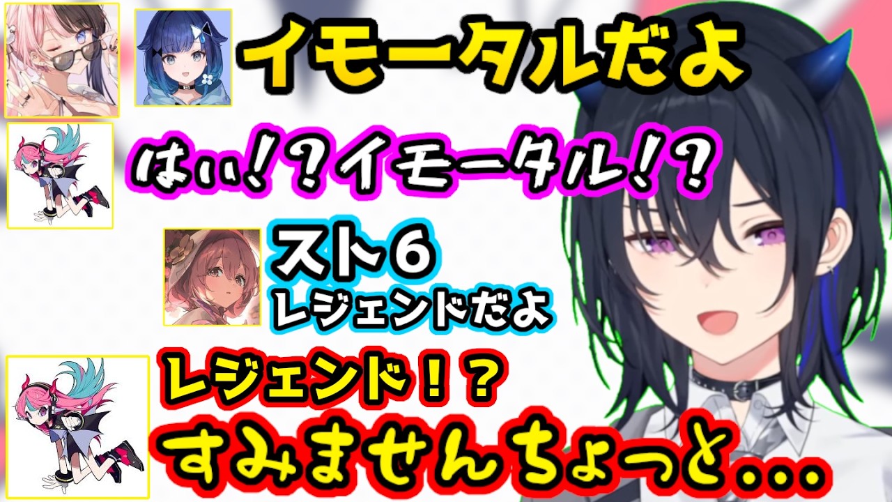 ぶいすぽの後輩たちの強さに驚愕するSelly、事あるごとに喧嘩になる一ノ瀬うるはとSelly【 Apex/橘ひなの/セリー/ぶいすぽっ！/切り抜き】