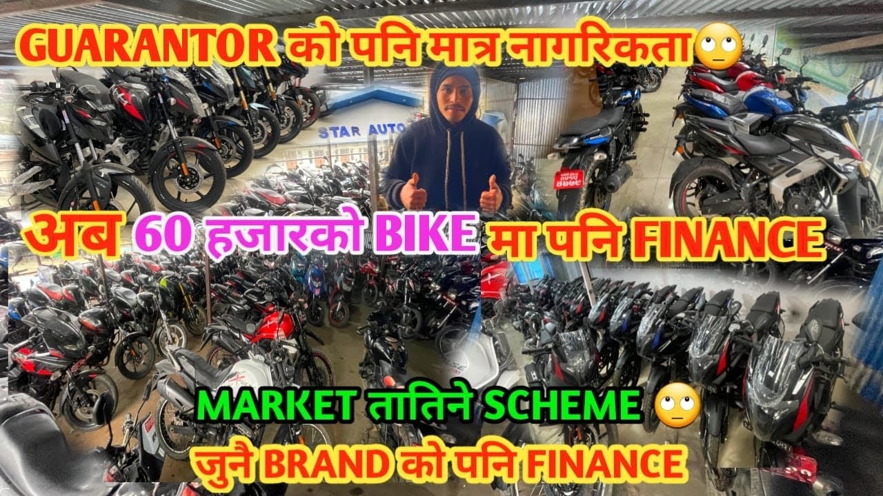 Low Down Payment 😱 Nepal 2026 Second Hand Bike & Scooty Prices | Finance Available