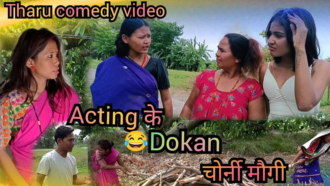 #laxmirai tharu comedy video Acting ke dokan full comedy video
