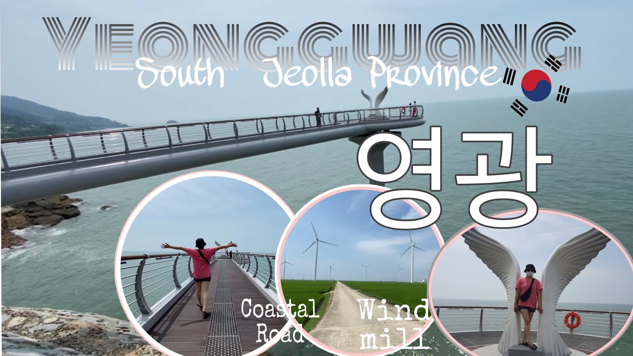 Biggest Windmill in the Country | Coastal Road in Yeonggwang, South Jeolla Province 🇰🇷 | JeRieSeo